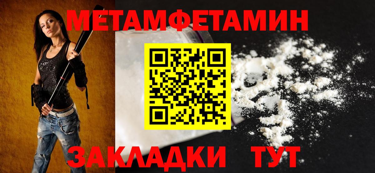Амфетамин 98% Кемерово