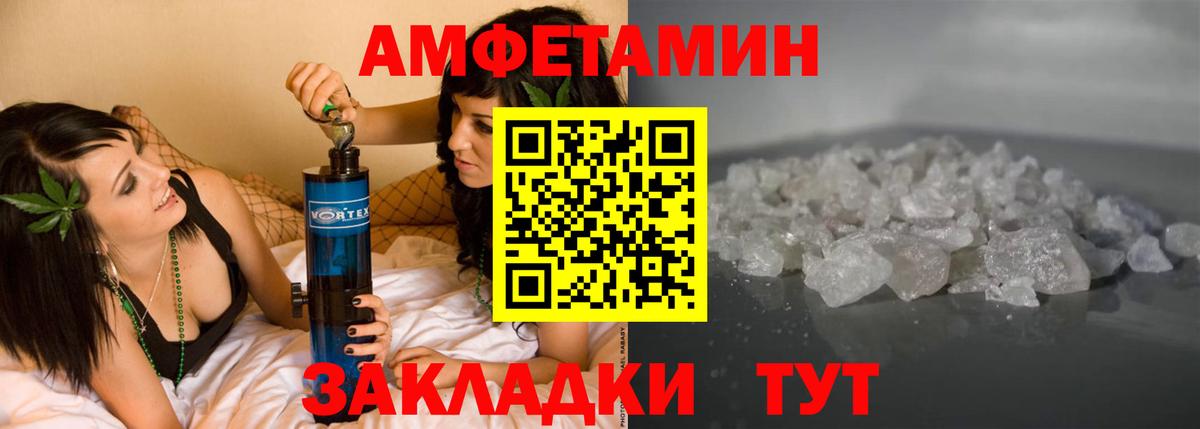 АМФЕТАМИН  Амфетамин 98%  мега ССЫЛКА  Кемерово  Вход с VPN  АМФЕТАМИН 