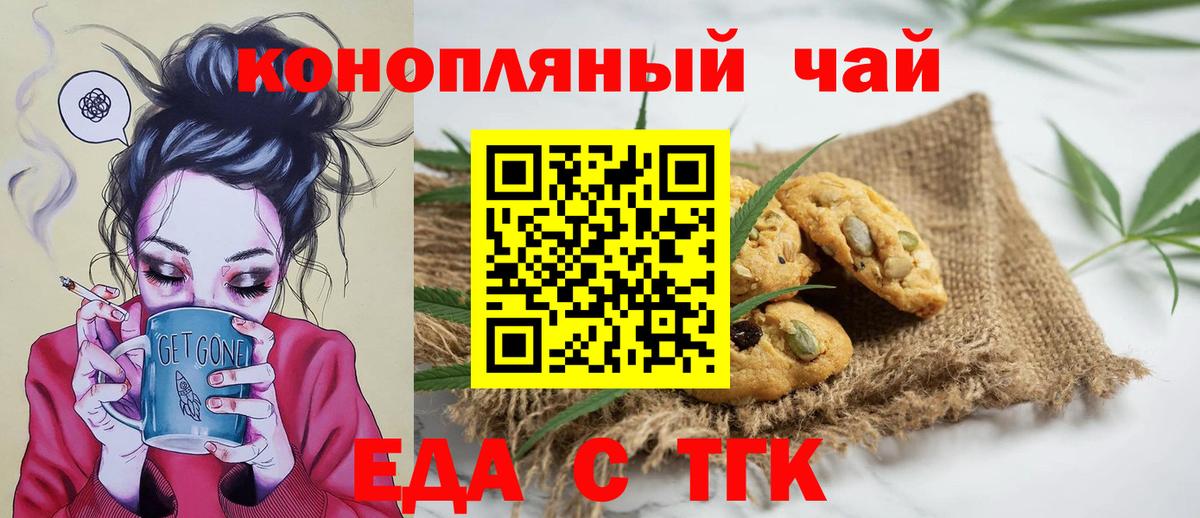 Псилоцибиновые грибы Кемерово