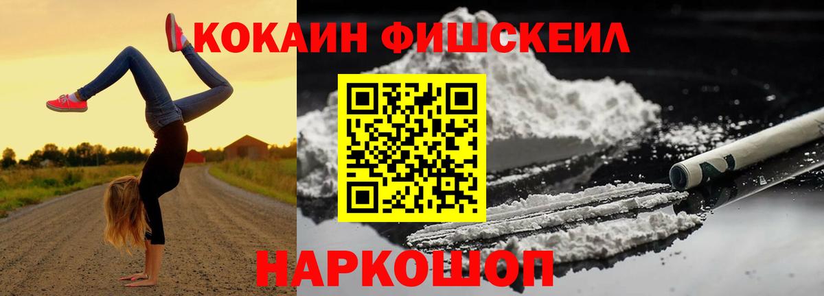 COCAIN Боливия  Кокаин Эквадор  Кемерово  Вход с VPN 