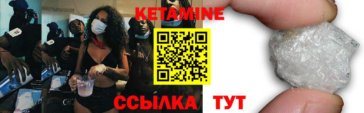 MDMA  Кемерово  Меф МЯУ МЯУ   Вход с VPN  НБОМе  Конопля  Кокаин 