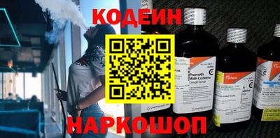 стафф Уссурийск