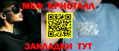 ешки Усть-Джегута