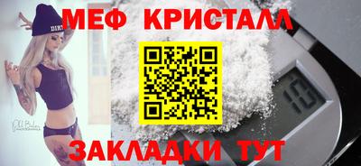 мет Усть-Илимск
