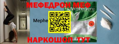 мет Усть-Илимск