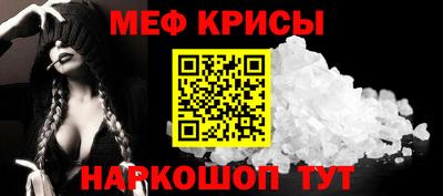 стафф Уссурийск