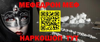 мет Усть-Илимск
