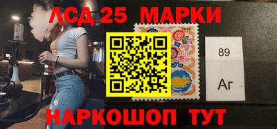 стафф Уссурийск