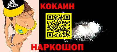 стафф Уссурийск