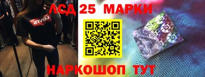 стафф Уссурийск