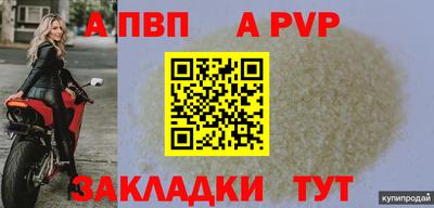 стафф Уссурийск