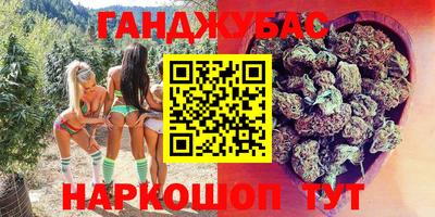 стафф Уссурийск