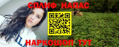 стафф Уссурийск