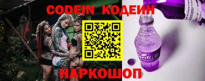 стафф Уссурийск