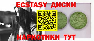ешки Усть-Джегута