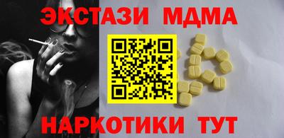 стафф Уссурийск