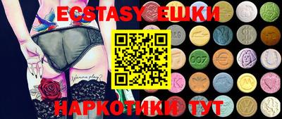 ешки Усть-Джегута