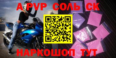ешки Усть-Джегута
