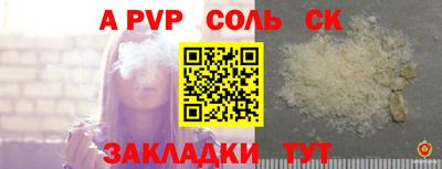 стафф Уссурийск