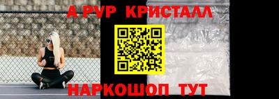 ешки Усть-Джегута