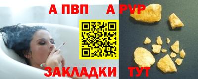 мет Усть-Илимск
