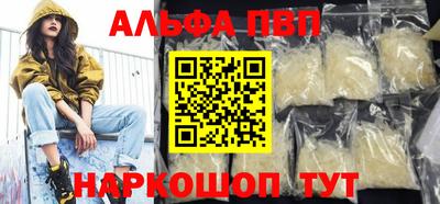 мет Усть-Илимск
