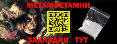 ешки Усть-Джегута
