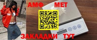 мет Усть-Илимск