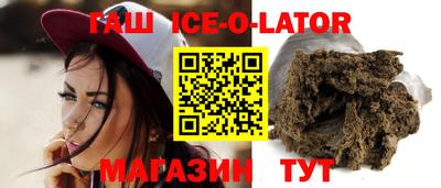 стафф Уссурийск