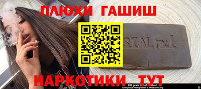 мет Усть-Илимск