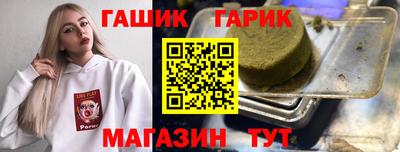 стафф Уссурийск