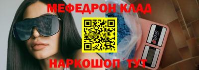 бошки Чапаевск