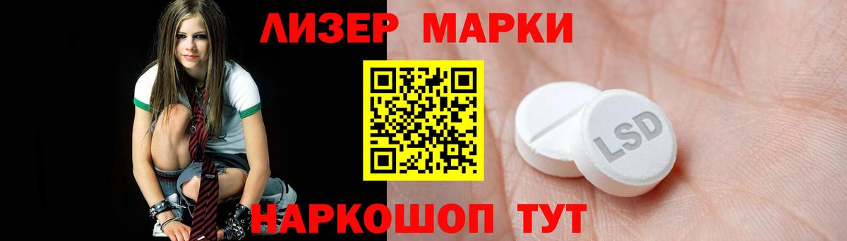 ЛСД экстази кислота Кемерово