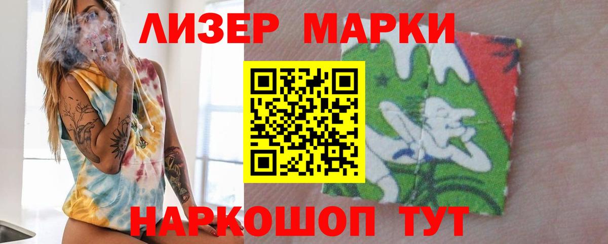 Лсд 25 экстази кислота  ЛСД экстази ecstasy  ЛСД экстази  Вход с VPN  Кемерово 