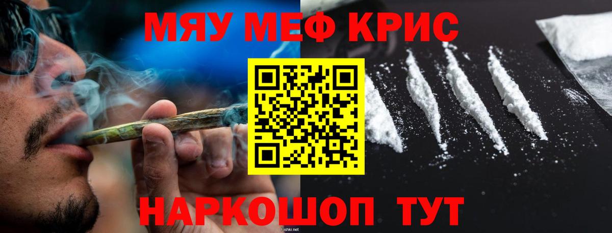 МЕФ  Кемерово