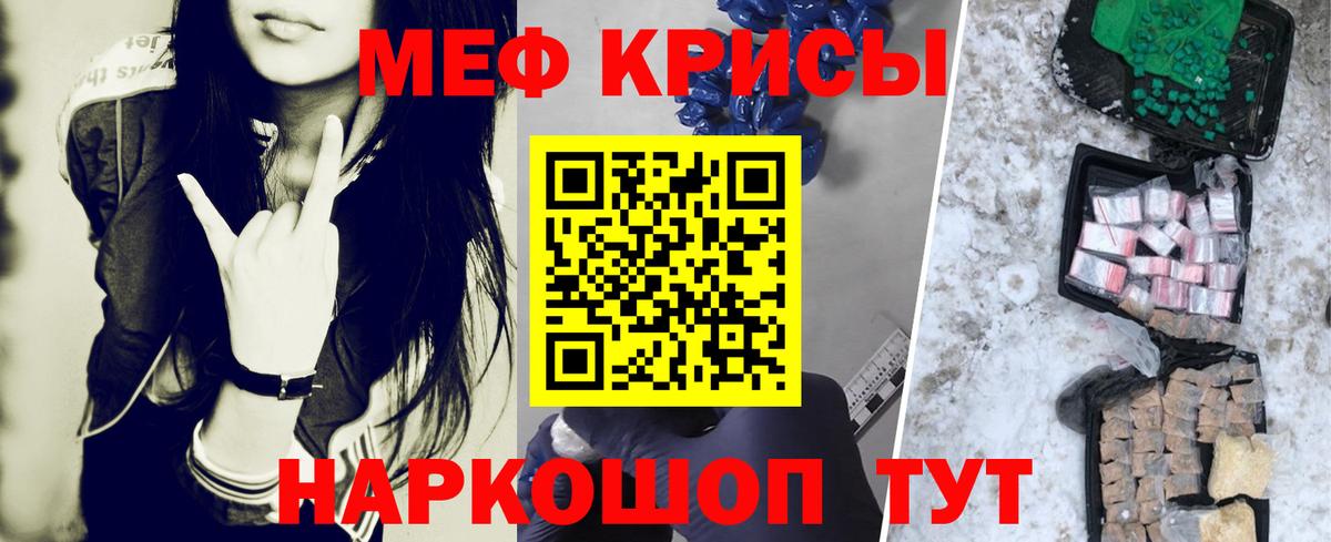 Мефедрон VHQ  Мефедрон мяу мяу  Вход с VPN  МЯУ-МЯУ  Кемерово 