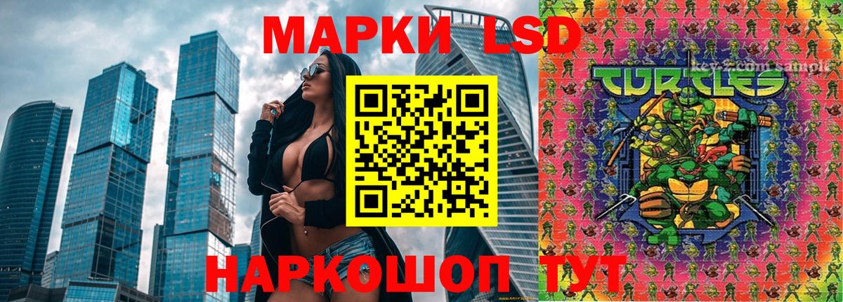 Марки 25I-NBOMe 1,8мг  Вход с VPN  Марки 25I-NBOMe 1,8мг  Кемерово 