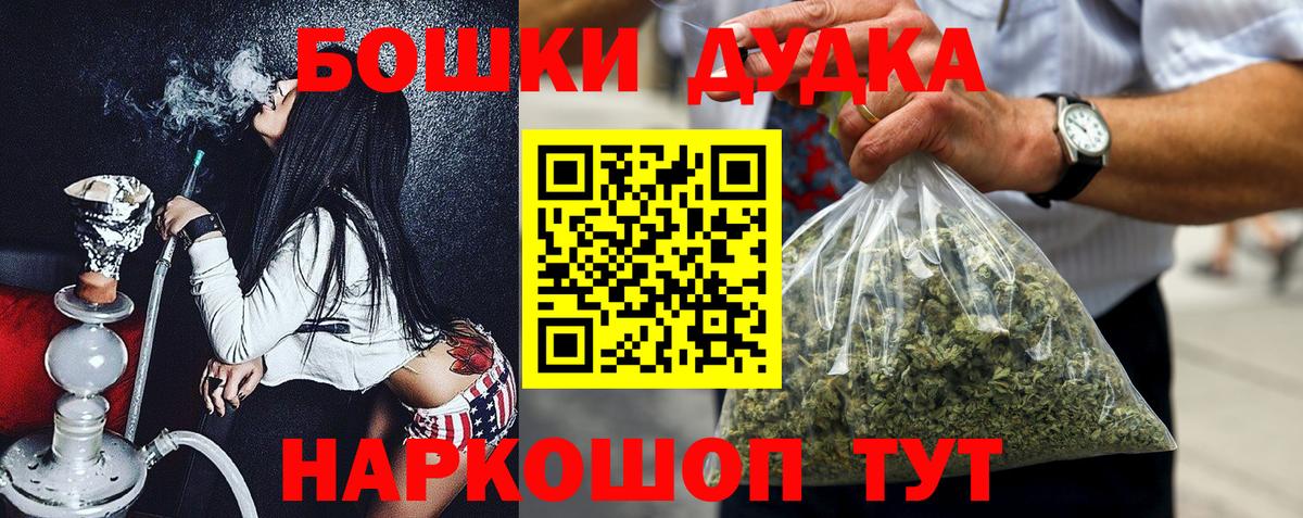 Бошки марихуана тримм Кемерово